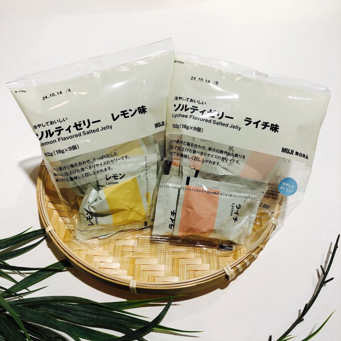 西友荻窪】 冷やしておいしいソルティーゼリーが新発売しました｜ 無印良品